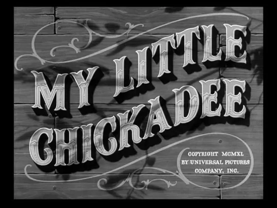 Моя маленькая цыпочка / My Little Chickadee 1940