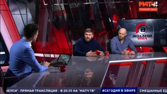 Минаков и Демин о бое "Емельяненко vs Митрион" в студии Матч ТВ