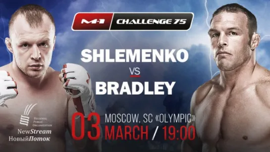 M-1 Challenge 75: Александр Шлеменко - Пол Брэдли. Промо боя!