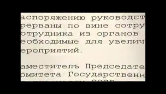 Правда об ангелах и демонах. Иллюминаты,которые правят миром