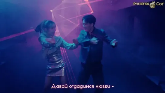 [Phoenix Cor]  PARIS - Let's Love (นาทน) [рус.саб.]