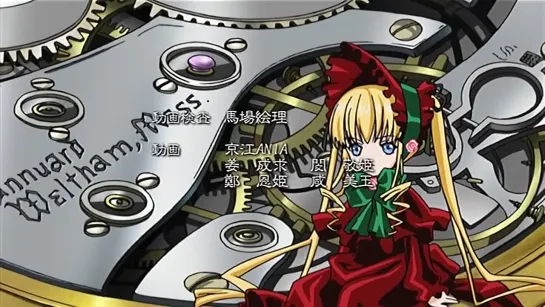 Rozen Maiden | Девы Розена | Дева-роза 1 сезон 1 серия