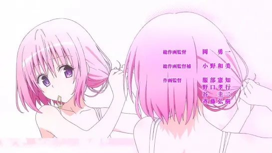 To Love-Ru Darkness TV-3 - 3 серия [Без Цензуры] [Cuba77]