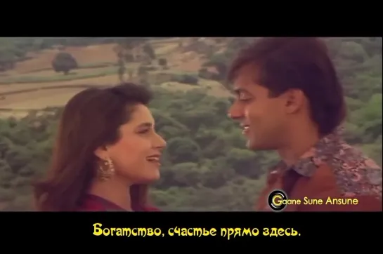 💞Choti Si Duniya Mohabbat Ki Hai Mere Paas (с рус.суб)| Udit Narayan, Sadhana Sargam | Ek Ladka Ek Ladki Songs