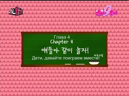 [SHOW] SNSD - MNet Girls go to school 6/9 (рус.саб)