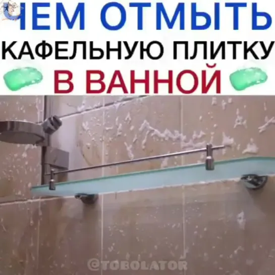 Для хозяюшек!