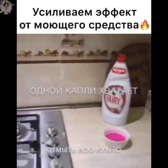 Хозяйки будут в восторге!!!