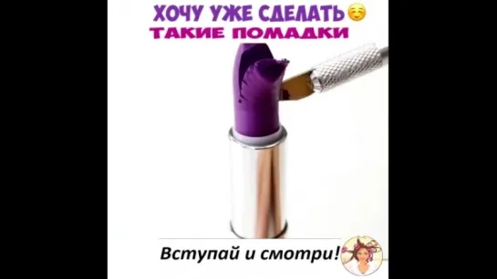 Вступай и смотри!!!