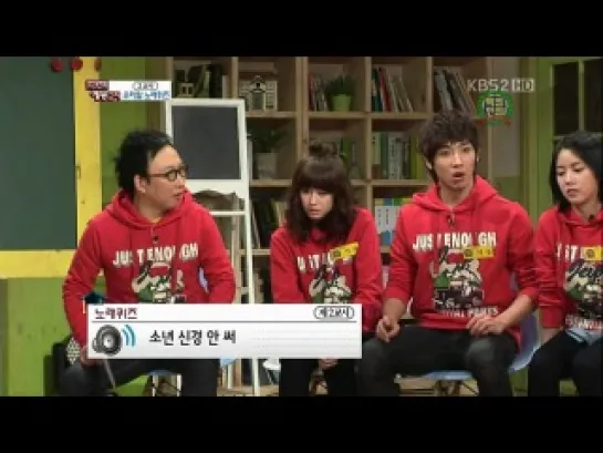 110219 KBS 100 Points Out of 100 Ep.13 (with JiYeon)