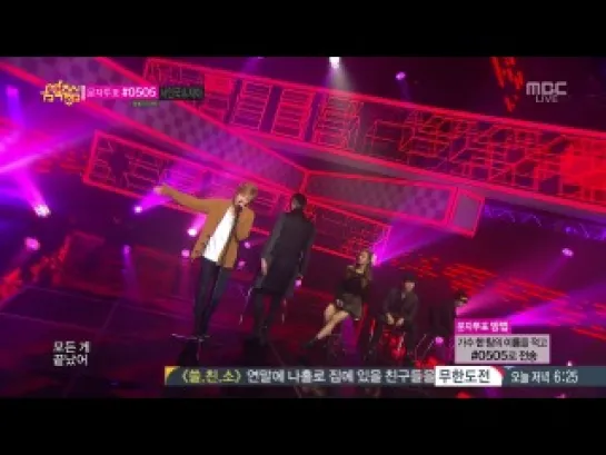 [PERF] M.I.B feat. A PINK (BoMi) - Let's Talk About You (너부터 잘해) (131214 Music Core)