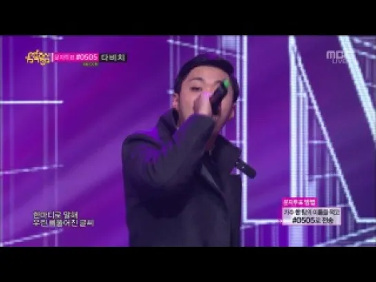 [PERF] M.I.B feat. A PINK (BoMi) - Let's Talk About You (너부터 잘해) (131130 Music Core)