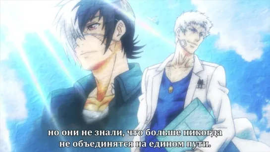 [субтитры | 06] Young Black Jack | Молодой Блэк Джек | 6 серия русские субтитры