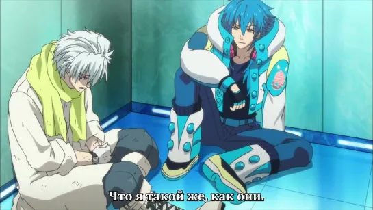 DRAMAtical Murder 09 /Драматическое убийство 9 серия [Русские субтитры]