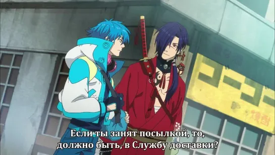 DRAMAtical Murder 01/Драматическое убийство 1 серия [Русские субтитры]