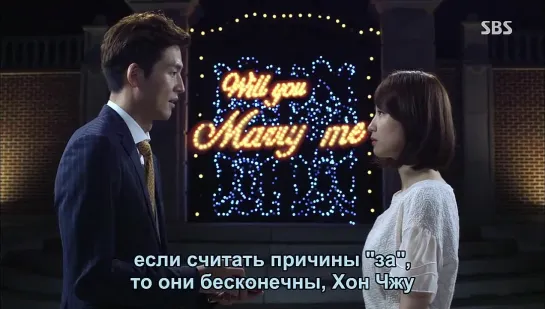 [Dorama Mania] Искушение / Temptation 11 из 20 [720]