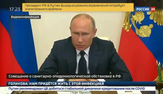 Путин назвал свои меры беспрецедентными [NR]