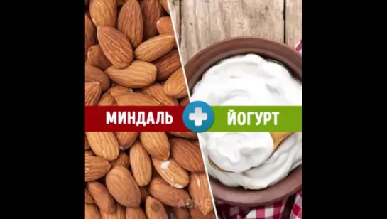 8 сочетаний продуктов, которые помогут похудеть ~Умная Мама~