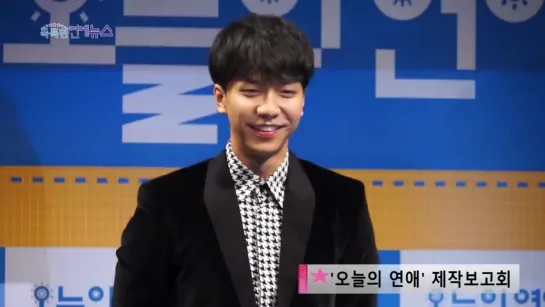 14.12.16 Love Forecast Production Briefing 1 - Lee Seung Gi [kVZjPmxGGm8]