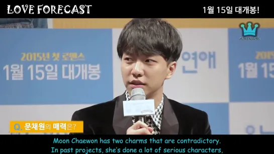 [ENGSUB] Love forecast Presscon Official Video - Lee Seung Gi 이승기 [sf5wIH6gz28]