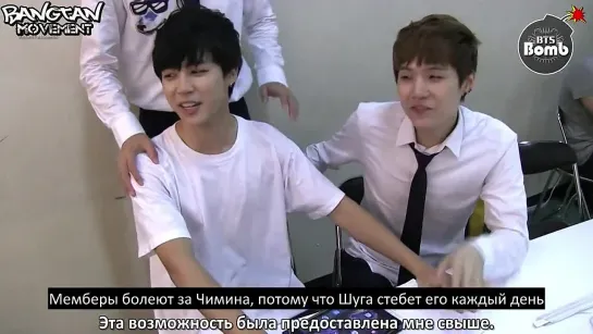 [RUS SUB][BANGTAN BOMB] BTS Match! (1) Omok (SUGA vs Jimin)