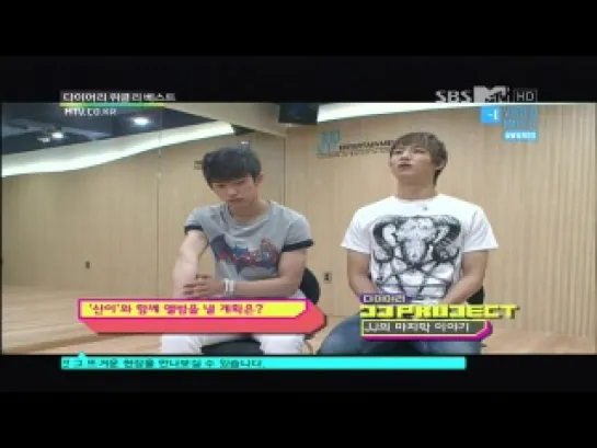 [SHOW] 120913 JJ Project MTV Diary Ep 44