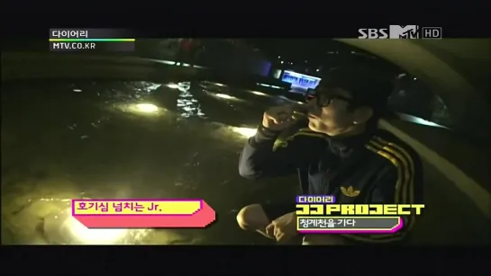 [SHOW] 120905 JJ Project MTV Diary Ep 39