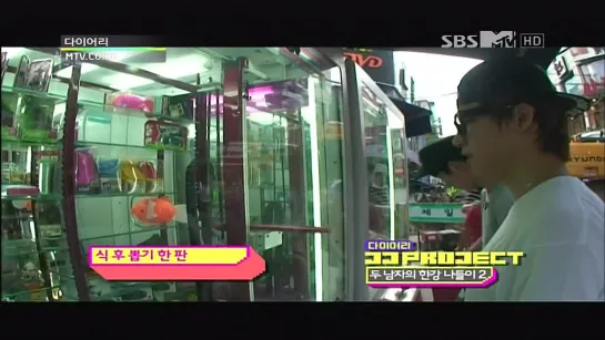 [SHOW] 120904 JJ Project MTV Diary Ep 38