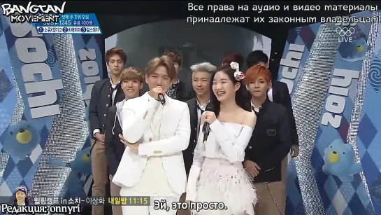 [RUS SUB: BACKSTAGE] 140216 BTS - MC cut @ Inkigayo