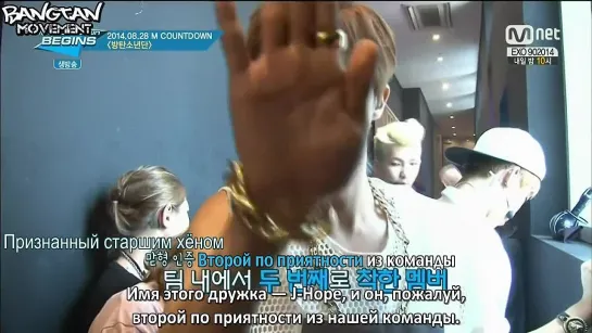 [RUS SUB] [04.09.14] MCountdown Begins - BTS Cut