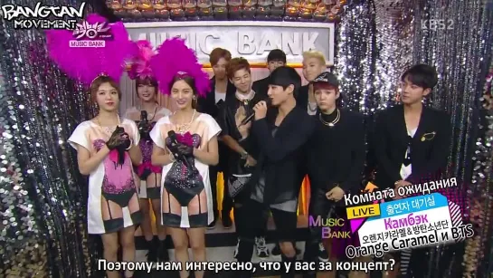 [RUS SUB][22.08.14] BTS - Music Bank Waiting Room