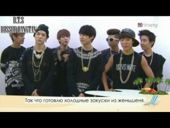 [RUS SUB] 30.07.13: How do stars survive the summer heat: BTS @Pops in Seoul