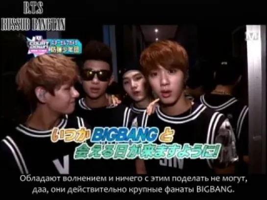 [RUS SUB]15.07.13 BTS StarCam - Backstage