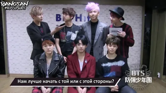 [RUS SUB] BTS "DARK & WILD" Taiwan Edition - Album Introduction