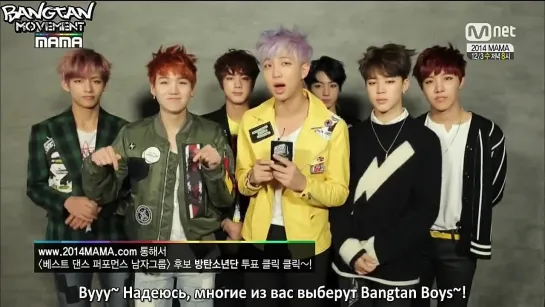 [RUS SUB: OTHER] 141111 BTS - All About МАМА