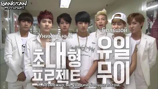 [RUS SUB] Bangtan Boys is supporting KBS Smart talk Show! Follow me!