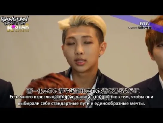 [RUS SUB][26.08.14] K-Star Lovers: Guests - BTS (Part 2)