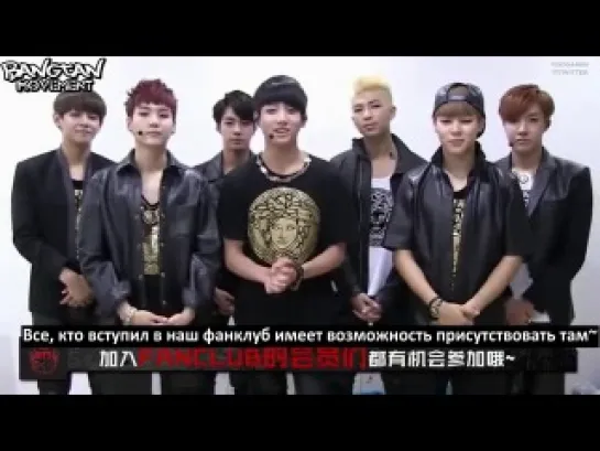 [RUS SUB][12.09.14] Bangtan Boys Promo ID (YinYueTai)