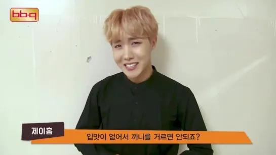 [OTHER] 161219 BTS (J-Hope) BBQ Chicken Hidden Video