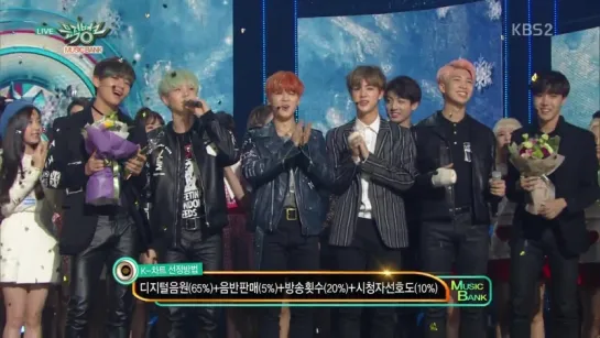 [OTHER] 151211 BTS 1st place @ Music Bank