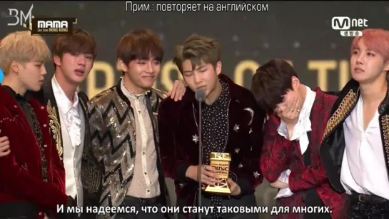 [RUS SUB][02.12.16]  BTS - Best Artist Award @ MAMA 2016