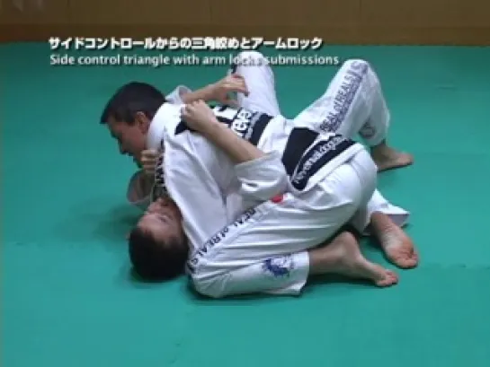 Progressive Brazilian Jiu - Jitsu Competition Techniques. Submissions and Attacks on the Side Control