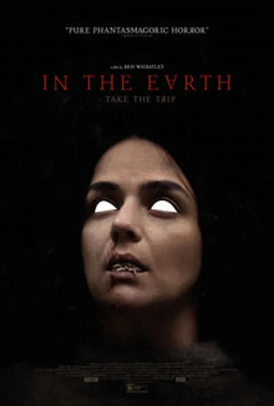 В Земле (2021) In the Earth