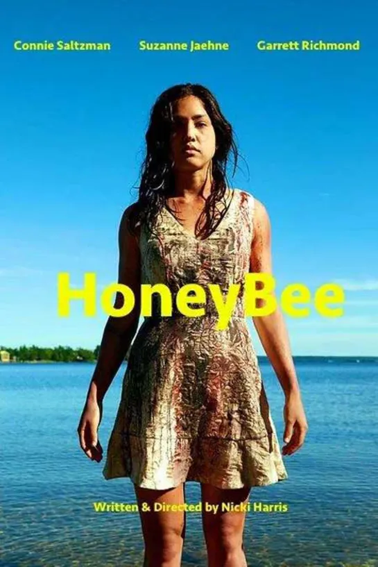 Королева пчел (2016) HoneyBee