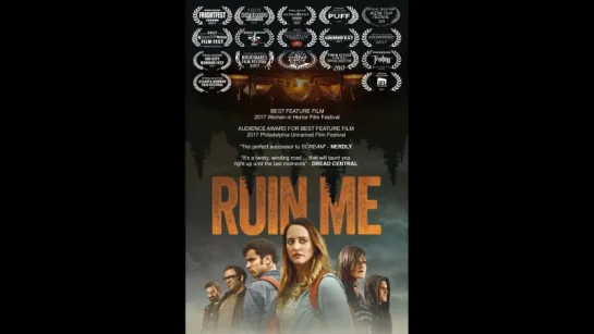 Прикончи Меня (2017) Ruin Me