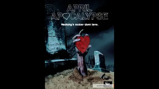 Апрельский апокалипсис (2013) April Apocalypse