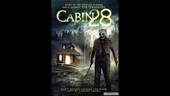 Коттедж 28 (2017) Cabin 28