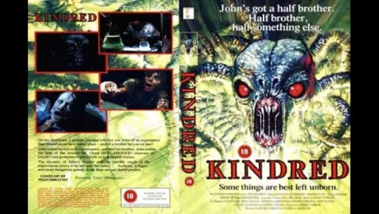 Родственник (1987) The Kindred