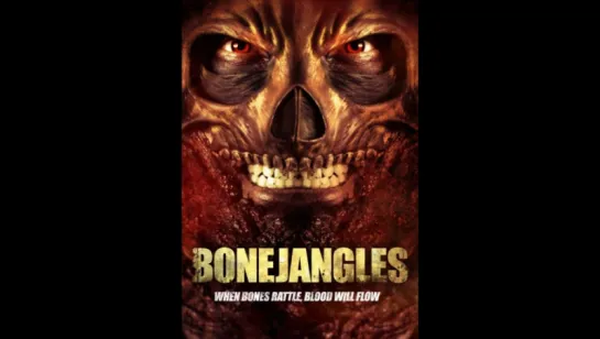 Костолом (2017) Bonejangles