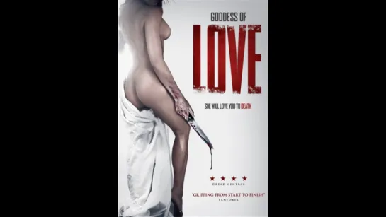 Богиня любви (2015) Goddess of Love