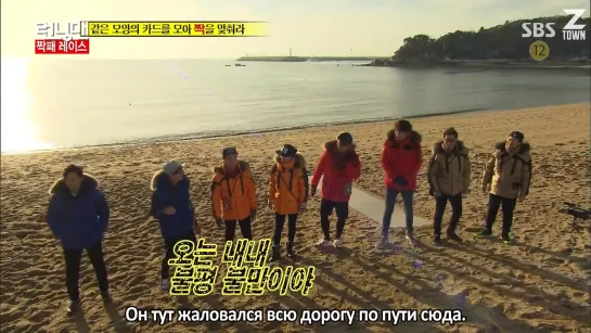 Running Man - EP 229 [рус.саб] 720p